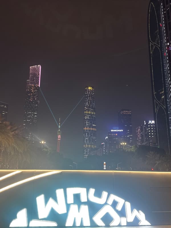 Photo from Canton Tower, Guangzhou